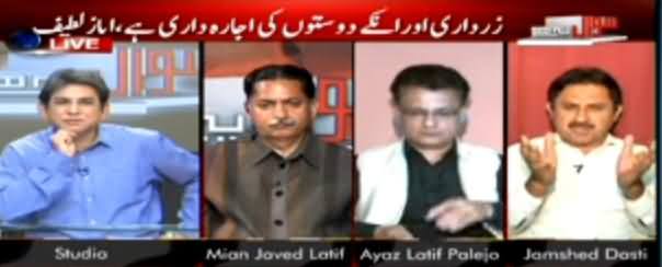 Apni Biwi Ko Talaaq Do, Ya Usey Kaho Resign Kare - Jamshaid Dasti Blasts Zulfiqar Mirza