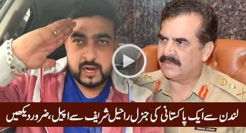 Appeal to General Raheel Sharif By An Overseas Pakistani From London, Must Watch