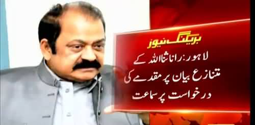 Application against Rana Sanaullah's controversial statement