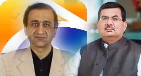Aqeel Karim Dhedhi Appeal to Prime Minister Against Geo and Mir Shakeel ur Rehman