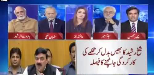 Aray Bhai! Kuch Khuda Ka Khauf Karain- Haroon ur Rasheed to Khawar Ghuman over His Analysis