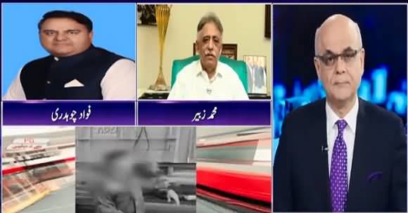 Are Islamabad And Pindi on The Same Page on Banning TLP? Fawad Ch Replies