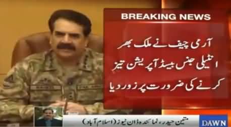 Are MQM Members Running Away From Pakistan Due To This Statement of Army Chief