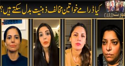 Are Pakistani Dramas Doing Justice to Crimes Against Women?