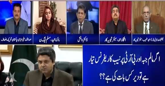 Are PTI Members & Allies Happy With Imran Khan? Sadaqat Ali Abbasi Comments