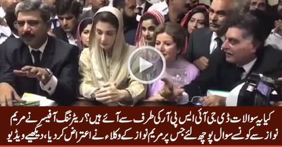 Are These Questions Came from DG ISPR - Maryam Nawaz's Lawyer Objects On Returning Officer's Question