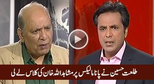 Are They Mad Who Are Resigning After Panama Leaks? Talat Hussain Grills Mushahidullah Khan