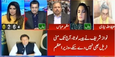 Are they paving the way for Nawaz Sharif's return? Irshad Bhatti's analysis