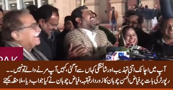 Are You Going to Die? Reporter's Question Made Fayaz ul Hassan Chohan Laugh