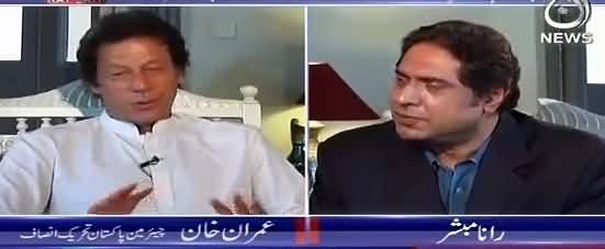 Are You Going To Get Married Again, Watch Imran Khan's Reply