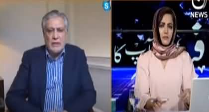 Are you returning to Pakistan? Ishaq Dar replies to Asma Shirazi