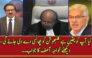 Are You Sure That Kalbhoshan Will Be Hanged? Watch Khawaja Asif's Reply