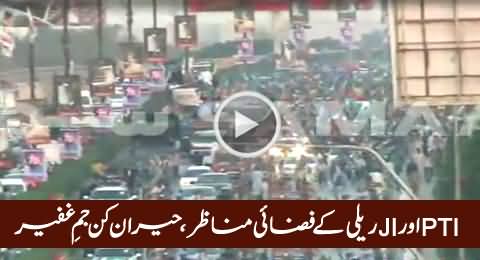 Ariel View Of PTI & Jamat-e-Islami Rally In Karachi, Amazing Crowd