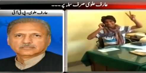 Arif Alvi Special Talk to Samaa News About His And Imran Khan's Leaked Call