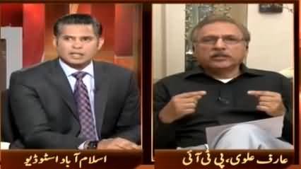 Arif Alvi Telling How Governor Sindh Ishrat-ul-Ebad Protect MQM Criminals