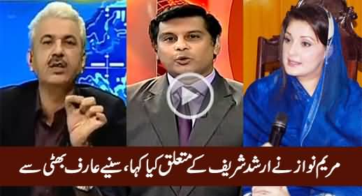 Arif Hameed Bhatti Reveals What Maryam Nawaz Said About Arshad Sharif