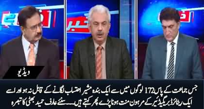 Arif Hameed Bhatti criticizes govt for not having anyone to appoint as SAPM on accountability among PTI