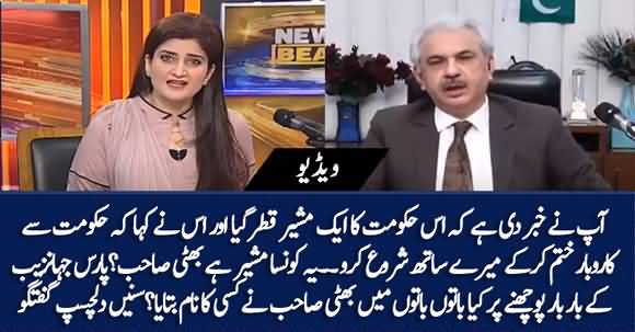 Arif Hameed Bhatti Gives Big News About One SAPM, Paras Jahanzaib Instigates Him To Mention The Name