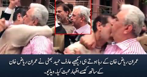 Arif Hameed Bhatti hugs Imran Riaz Khan with love as he released from court