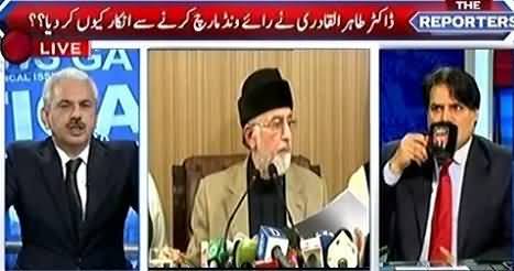 Arif Hameed Bhatti Reveals Why Tahir ul Qadri Refused to Participate in Raiwind March