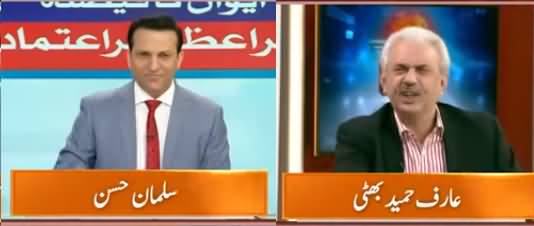 Arif Hameed Bhatti's Analysis on PM Imran Khan Winning Vote of Confidence