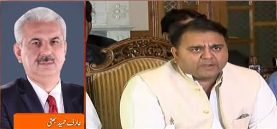 Arif Hameed Bhatti's Analysis on PMLN Members Meeting With PM Imran Khan