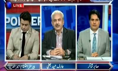 Arif Hameed Bhatti's analysis on PTI's u-turn on interim CM Punjab's matter
