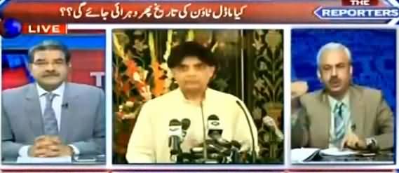 Arif Hameed Bhatti's Critical Analysis on Chaudhry Nisar's Press Conference