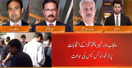 Arif Hameed Bhatti's views on judges remarks in Suo Moto case