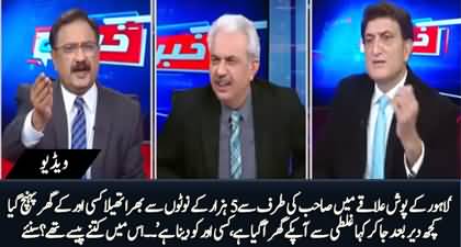 Arif Hameed Bhatti shared story of 5 crore sent to a wrong house in Lahore