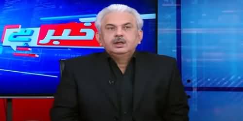 Arif Hameed Bhatti Tells Details of Meeting B/W PM Imran Khan And Jahangir Tareen's Group