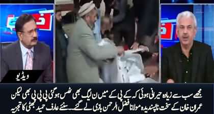 Arif Hameed Bhatti very surprised by JUI's victory over PTI in KPK Local Bodies Elections