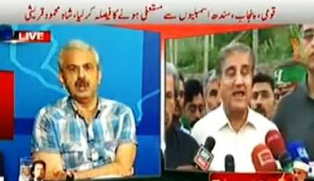 Arif Hameed Bhatti Views on PTI's Decision to Resign From Assemblies