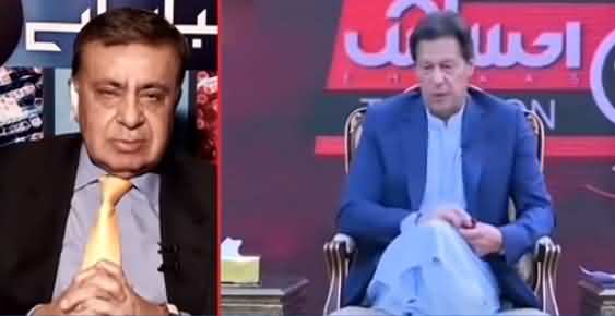 Arif Nizami Analysis On Aleem Khan Statement About Role Of Usman Buzdar In Sugar Crisis Report