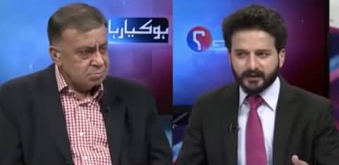 Arif Nizami Analysis on Bilawal Bhutto Zardari's Train March