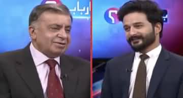 Arif Nizami Analysis on Shahbaz Sharif's Back Pain