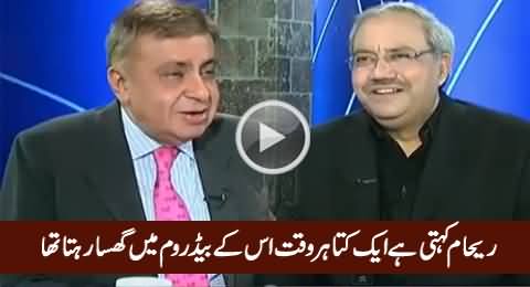 Arif Nizami & Ch. Ghulam Hussain Criticizing Reham For Her Statement About Dogs