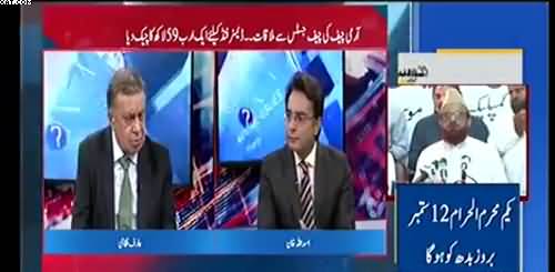 Arif Nizami comments on government’s decision of opening governor house for public use