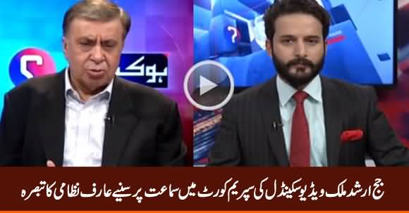 Arif Nizami Comments on Judge Arshad Malik Scandal Hearing in Supreme Court