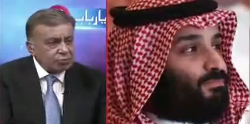 Arif Nizami Comments on Saudi Crown Prince Visit to Pakistan