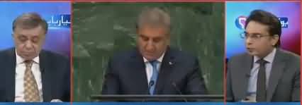 Arif Nizami Comments on Shah Mehmood Qureshi Speech in UN Assembly