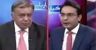 Arif Nizami Comments on What Is Happening With Dr. Shahid Masood
