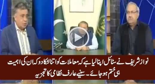 Arif Nizami Criticizing Nawaz Sharif on His Delaying Tactics in Important Issues