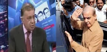 Arif Nizami Response On Shahbaz Sharif Arrest