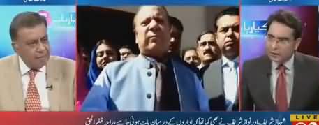 Arif Nizami's Comments On Khawaja Saad Rafique's Statement