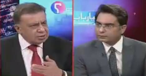 Arif Nizami's Comments on Supreme Court's Verdict Against Dr. Shahid Masood