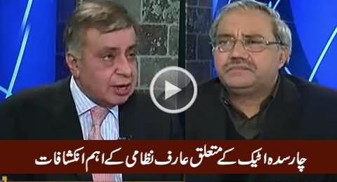 Arif Nizami Telling Something New About Terrorists Who Attacked Bacha Khan University