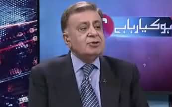 Arif Nizami Telling Why Information Ministry Is So Attractive And High Profile