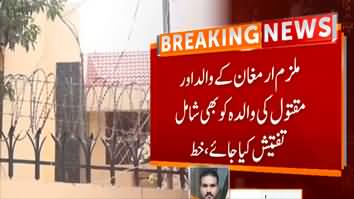 Armaghan's father and Mustafa Amir's mother may be involved in the murder of Mustafa