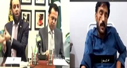 Armed elements backing JAAC protests - Ataullah Tarar & Talal Chaudhry media briefing on Azad Kashmir situation